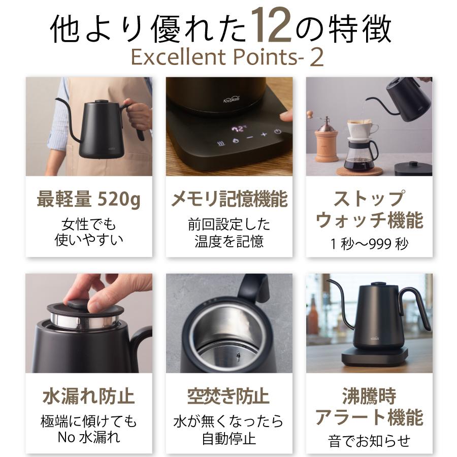 【美品】Kocokara ドリップケトル 最新モデル　ブラック　ミルク　新生児 Amazon | Kocokara 電気ケトル ドリップケトル 0.8L 1200W 沸騰
