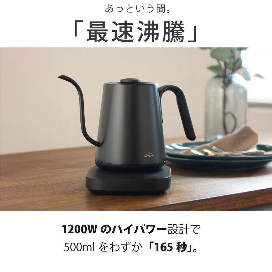 【美品】Kocokara ドリップケトル 最新モデル　ブラック　ミルク　新生児 Kocokara ドリップケトル : TICKTACK STORE - 通販 - Yahoo