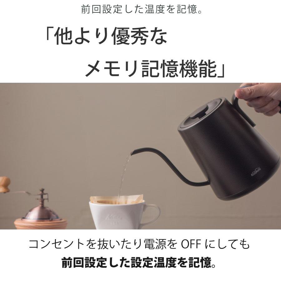 【美品】Kocokara ドリップケトル 最新モデル　ブラック　ミルク　新生児 Amazon | Kocokara 電気ケトル ドリップケトル 0.8L 1200W 沸騰