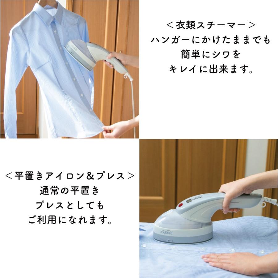 Kocokara ハンディーアイロン＆スチーマー : TICKTACK STORE - 通販