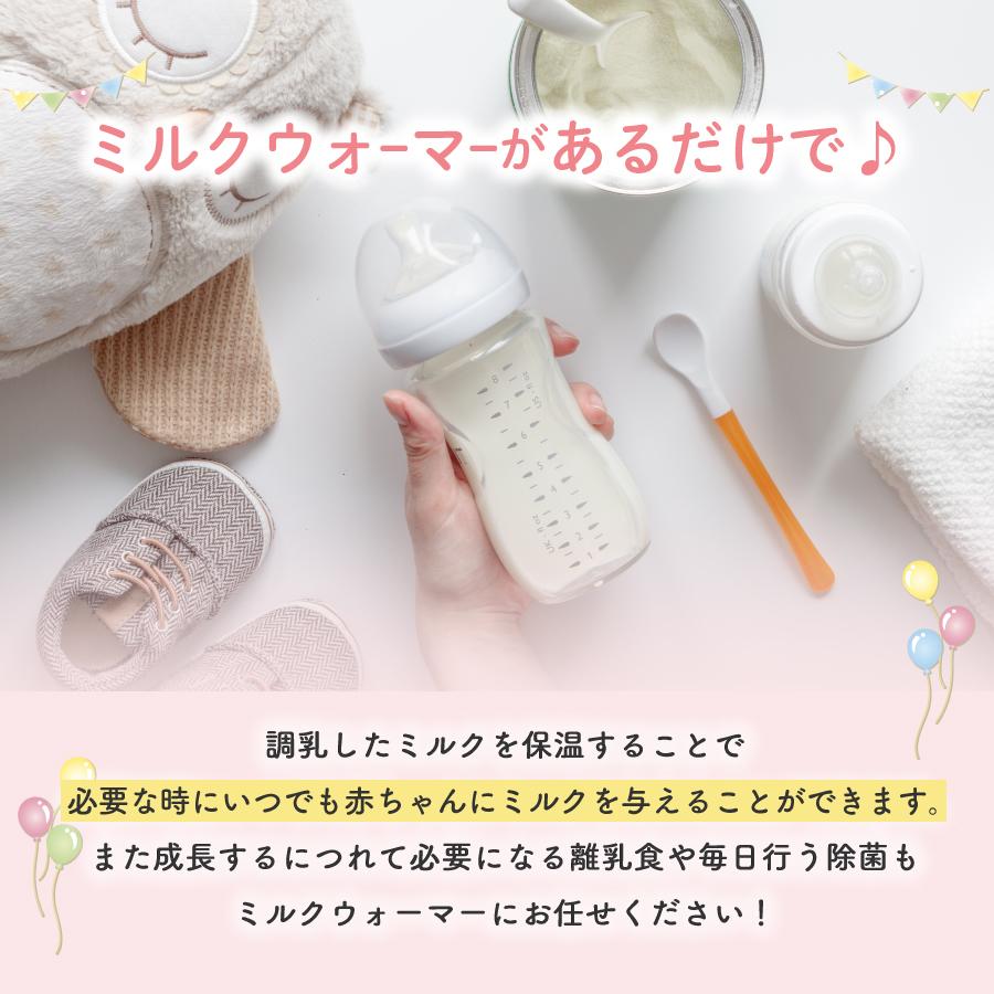 Kocokara ミルクウォーマー : TICKTACK STORE - 通販 - Yahoo!ショッピング