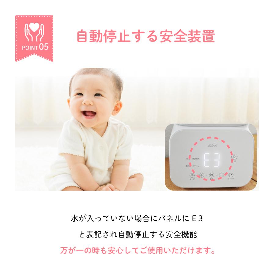 Kocokara ミルクウォーマー : TICKTACK STORE - 通販 - Yahoo Kocokara ミルクウォーマー : TICKTACK STORE - 通販 - Yahoo