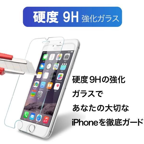 ガラスフィルム iPhone専用 XS/XSmax : TICKTACK STORE - 通販 - Yahoo