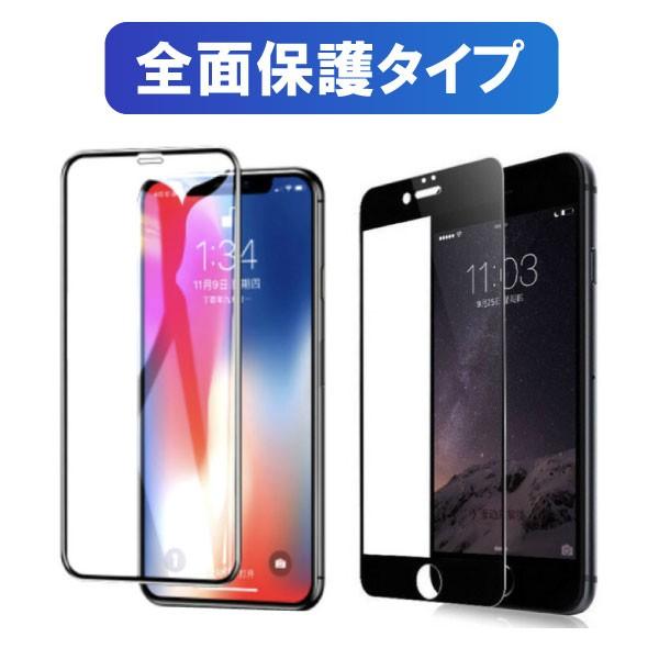 ガラスフィルム iPhone専用 XS/XSmax : TICKTACK STORE - 通販 - Yahoo
