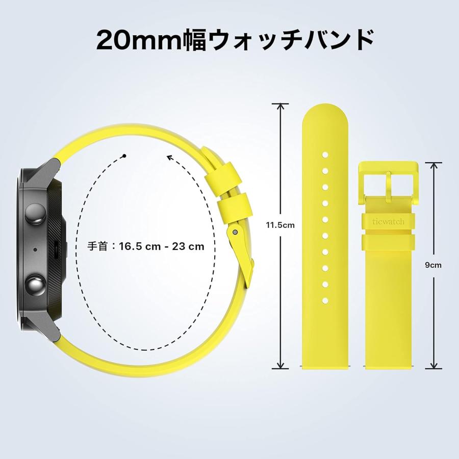 スマートウォッチバンド TicWatch E3 専用 交換用ベルト シリコン 20mm幅 腕時計バンド メンズ レディース | TicWatch | 01