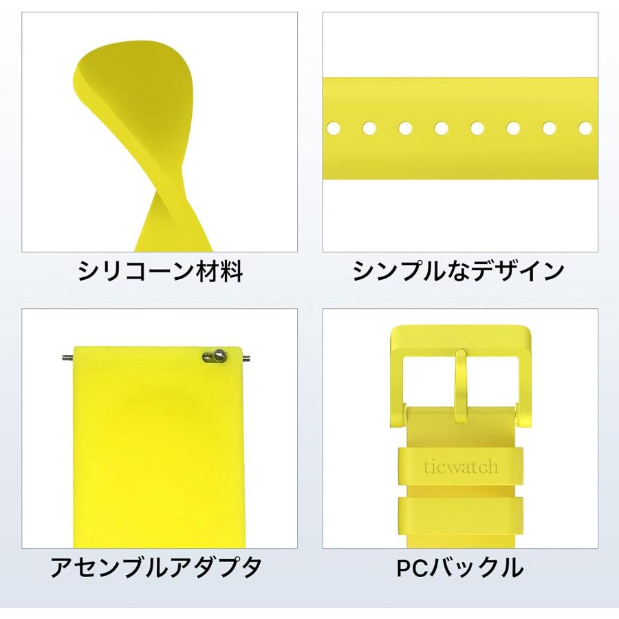 スマートウォッチバンド TicWatch E3 専用 交換用ベルト シリコン 20mm幅 腕時計バンド メンズ レディース | TicWatch | 04