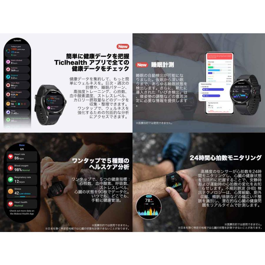 スマートウォッチ TicWatch Pro5 Enduro ティックウォッチ 最新Wear OS by Google Android グーグル対応 5ATM防水 腕時計 アウトドア ランニング コンパス GPS｜ticwatch｜14