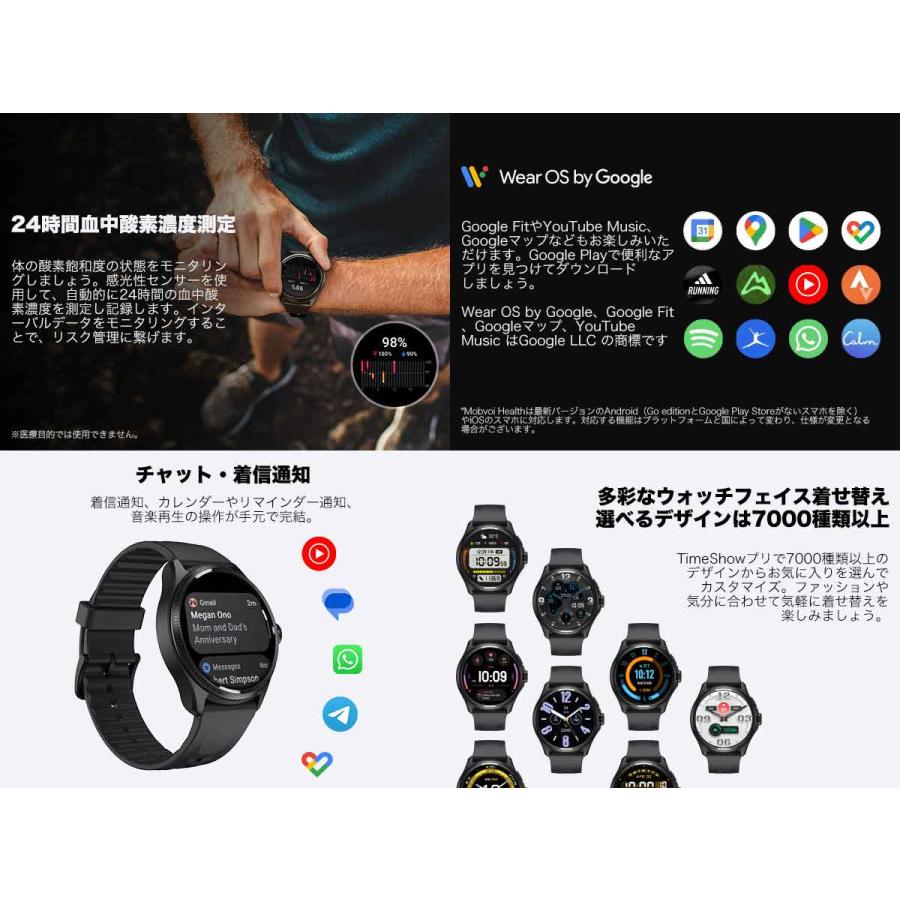 スマートウォッチ TicWatch Pro5 Enduro ティックウォッチ 最新Wear OS by Google Android グーグル対応 5ATM防水 腕時計 アウトドア ランニング コンパス GPS｜ticwatch｜15