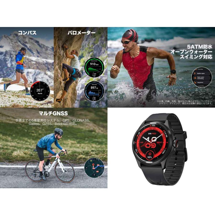 スマートウォッチ TicWatch Pro5 Enduro ティックウォッチ 最新Wear OS by Google Android グーグル対応 5ATM防水 腕時計 アウトドア ランニング コンパス GPS｜ticwatch｜16