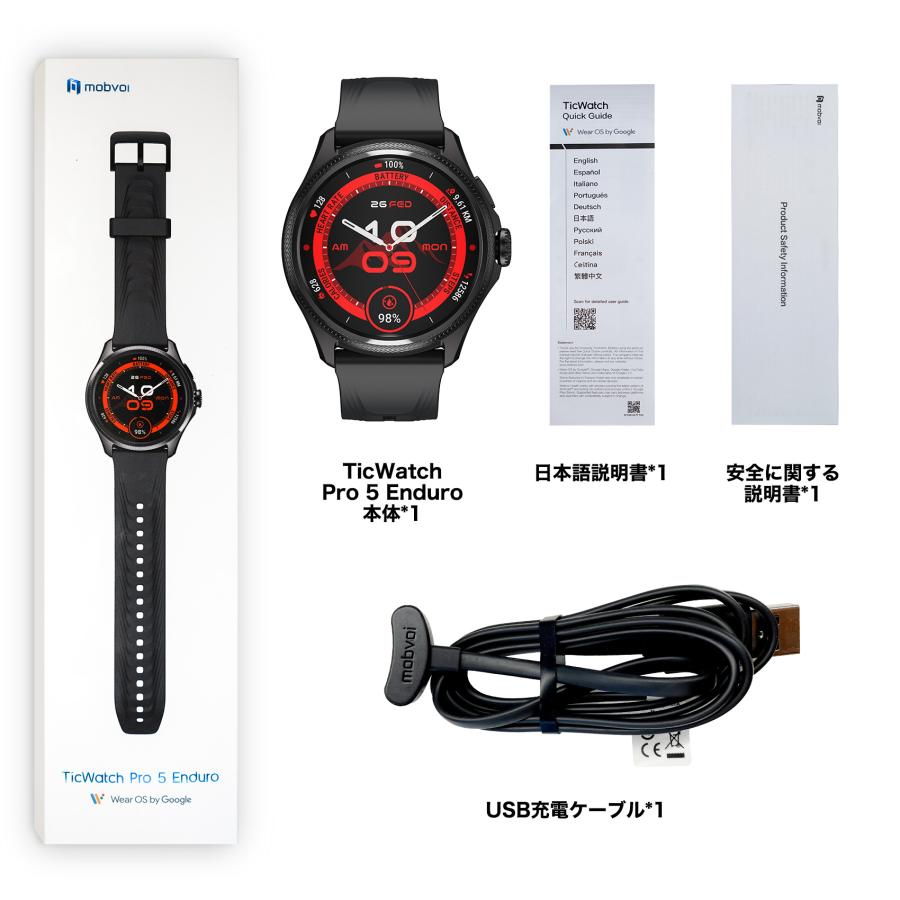 スマートウォッチ TicWatch Pro5 Enduro ティックウォッチ 最新Wear OS by Google Android グーグル対応 5ATM防水 腕時計 アウトドア ランニング コンパス GPS｜ticwatch｜17