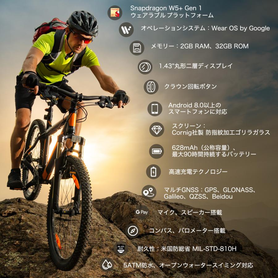 スマートウォッチ TicWatch Pro5 Enduro ティックウォッチ 最新Wear OS by Google Android グーグル対応 5ATM防水 腕時計 アウトドア ランニング コンパス GPS｜ticwatch｜03