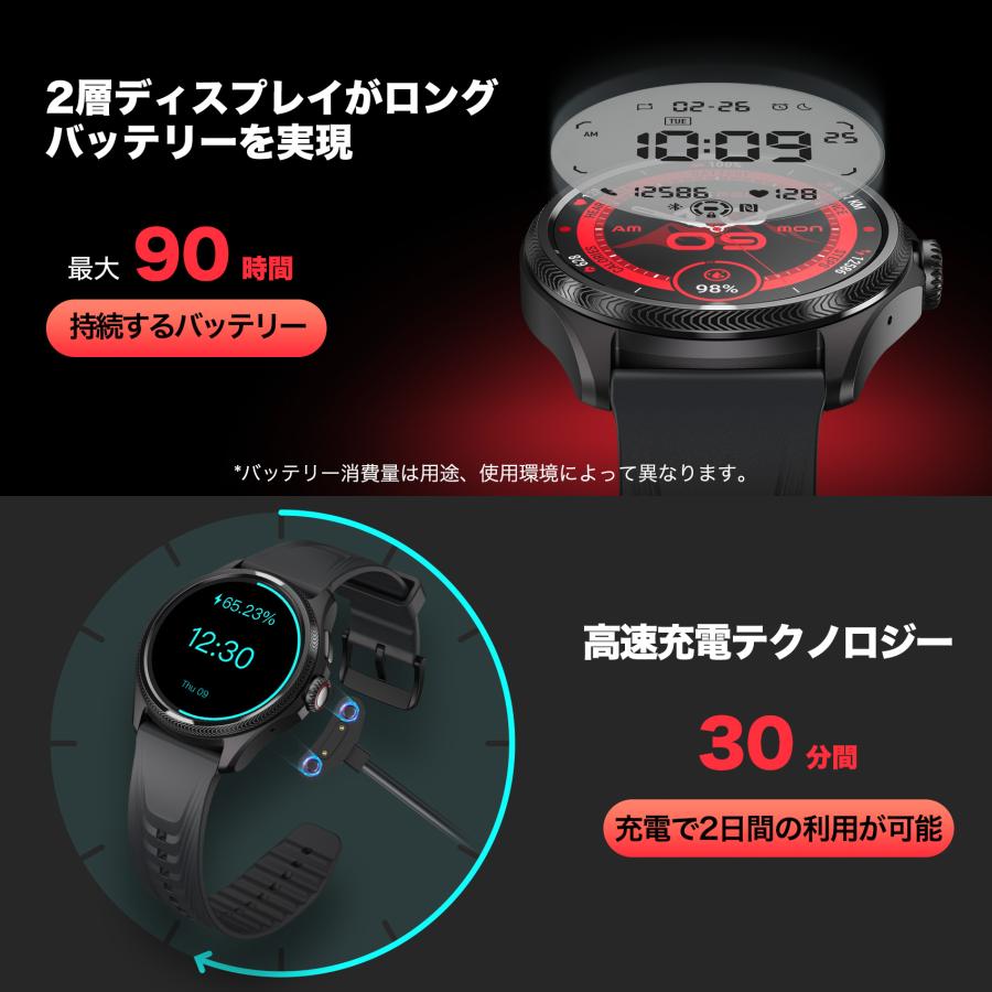 スマートウォッチ TicWatch Pro5 Enduro ティックウォッチ 最新Wear OS by Google Android グーグル対応 5ATM防水 腕時計 アウトドア ランニング コンパス GPS｜ticwatch｜05