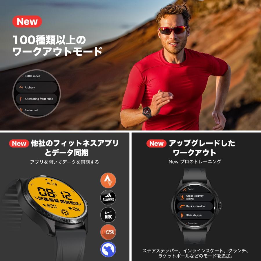 スマートウォッチ TicWatch Pro5 Enduro ティックウォッチ 最新Wear OS by Google Android グーグル対応 5ATM防水 腕時計 アウトドア ランニング コンパス GPS｜ticwatch｜06