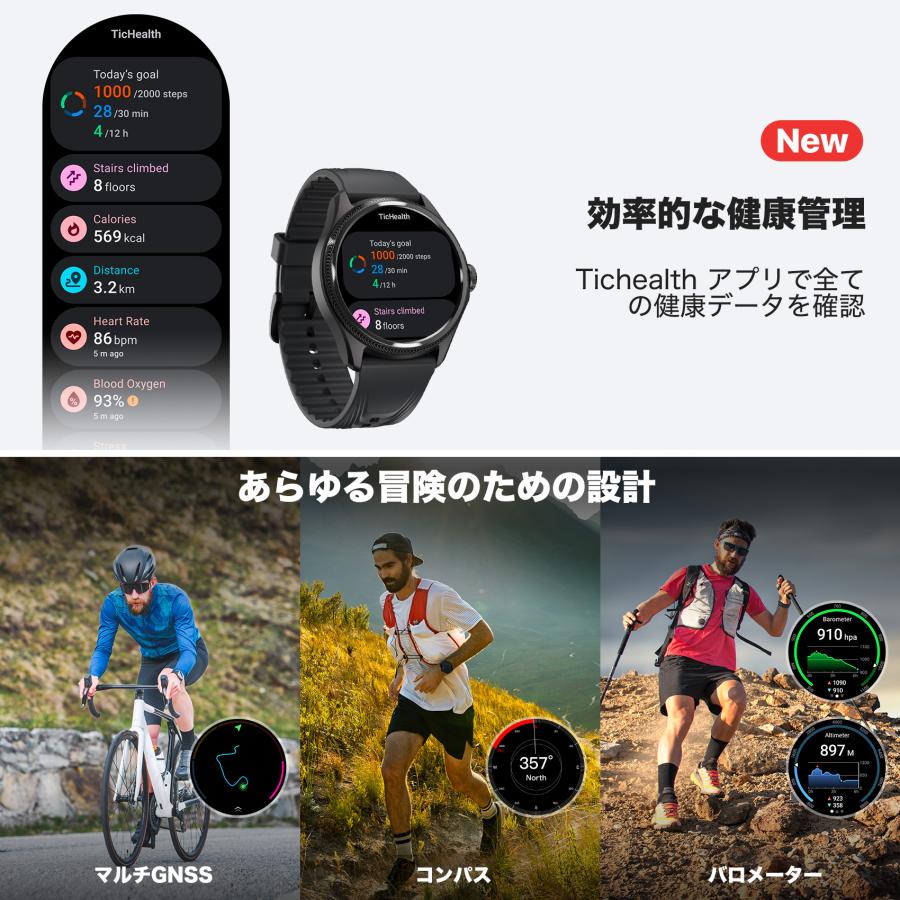 TicWatch スマートウォッチ Pro5 Enduro ティックウォッチ Wear TicWatch スマートウォッチ Pro5 Enduro ティックウォッチ Wear