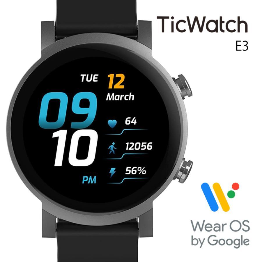 クリアランス在庫 TicWatch Pro 3 スマートウォッチ Wear OS by Google Snapdragon 4100 電話発
