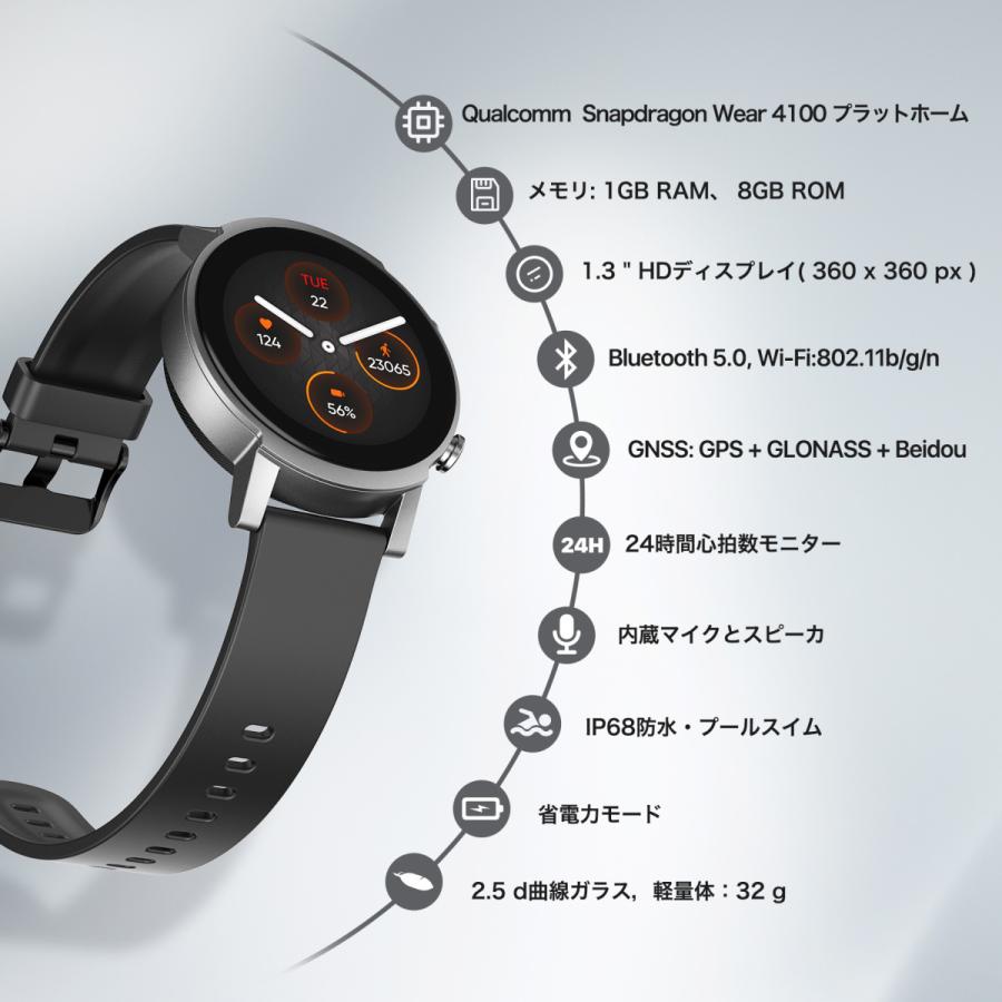 スマートウォッチ TicWatch E3 通話機能 通話可能 ティックウォッチ Wear OS by Google Watch GPS 日本語説明書 血中酸素濃度測定 丸形 アンドロイド対応 | TicWatch | 01