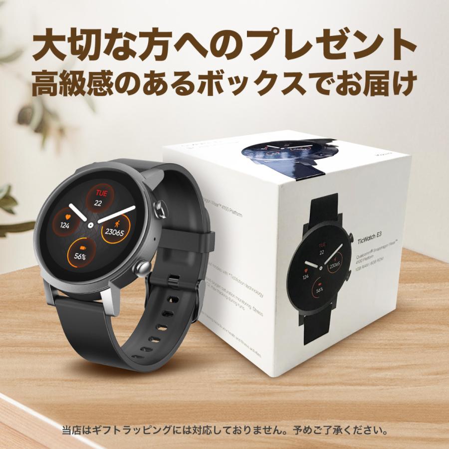 スマートウォッチ TicWatch E3 通話機能 通話可能 ティックウォッチ Wear OS by Google Watch GPS 日本語説明書 血中酸素濃度測定 丸形 アンドロイド対応｜ticwatch｜13