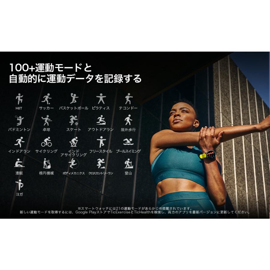 スマートウォッチ TicWatch E3 通話機能 通話可能 ティックウォッチ Wear OS by Google Watch GPS 日本語説明書 血中酸素濃度測定 丸形 アンドロイド対応 | TicWatch | 09