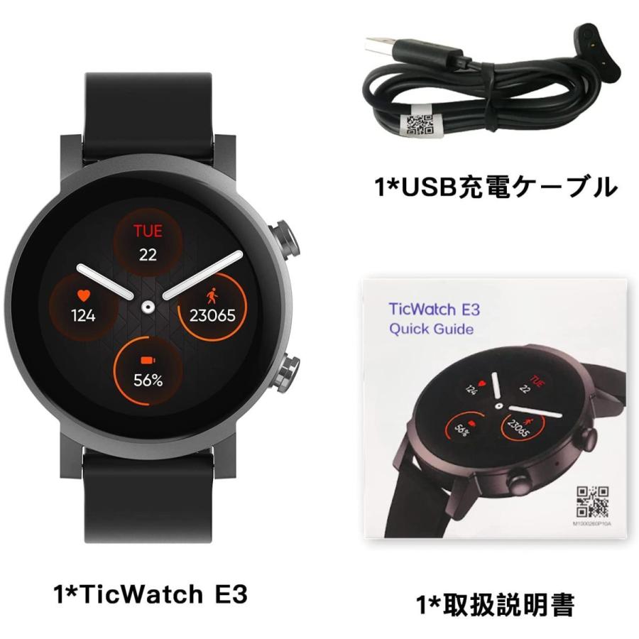 スマートウォッチ TicWatch E3 通話機能 通話可能 ティックウォッチ Wear OS by Google Watch GPS 日本語説明書 血中酸素濃度測定 丸形 アンドロイド対応｜ticwatch｜16