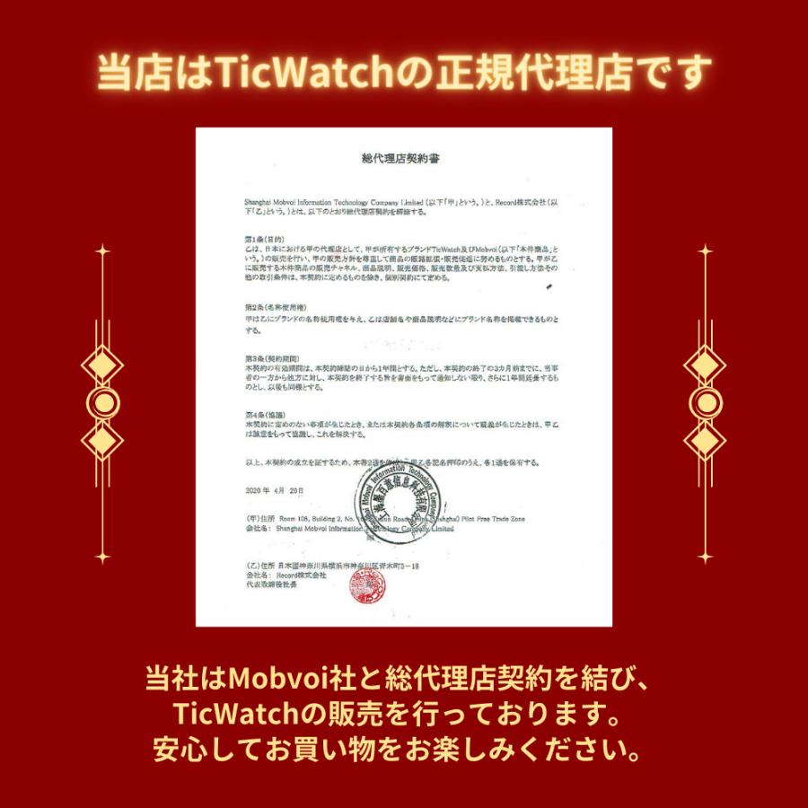 スマートウォッチ TicWatch E3 通話機能 通話可能 ティックウォッチ Wear OS by Google Watch GPS 日本語説明書 血中酸素濃度測定 丸形 アンドロイド対応 | TicWatch | 13