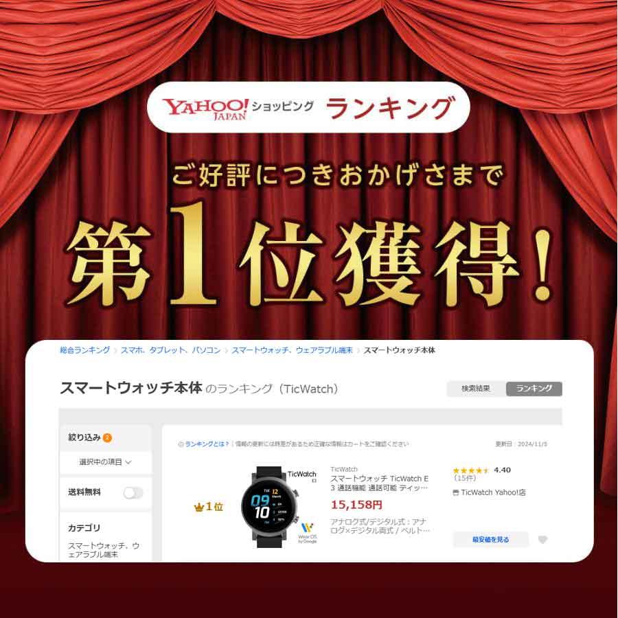 スマートウォッチ TicWatch E3 通話機能 通話可能 ティックウォッチ Wear OS by Google Watch GPS 日本語説明書 血中酸素濃度測定 丸形 アンドロイド対応 | TicWatch | 02