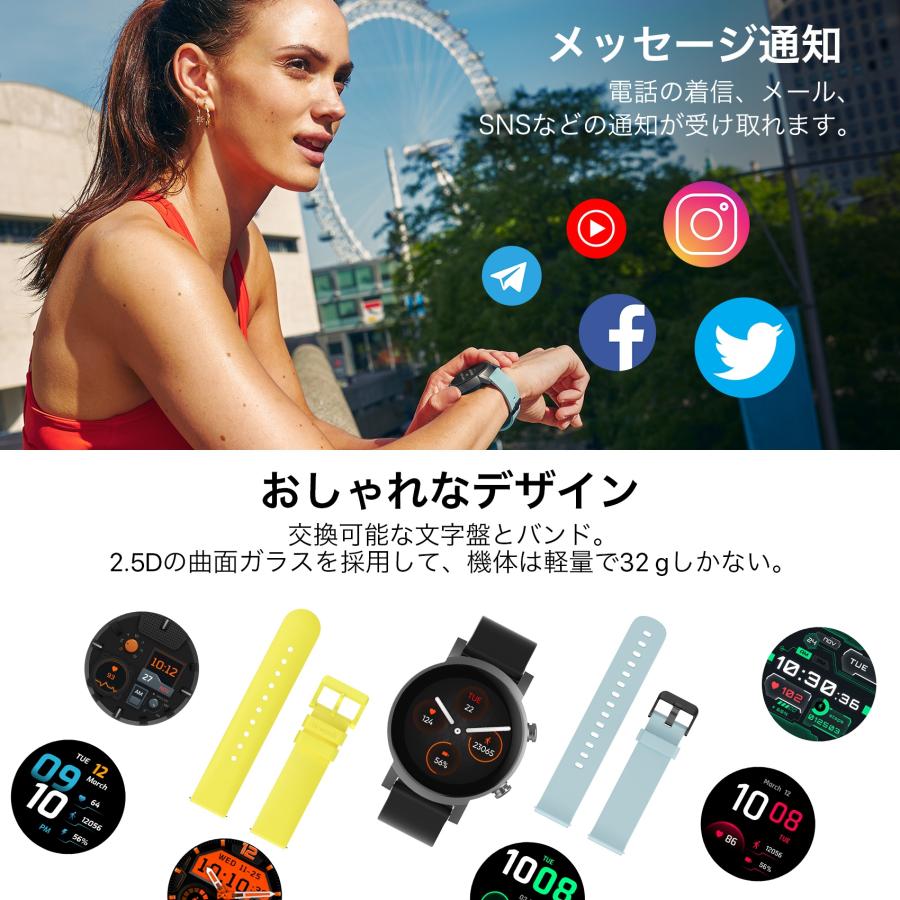 スマートウォッチ TicWatch E3 通話機能 通話可能 ティックウォッチ Wear OS by Google Watch GPS 日本語説明書 血中酸素濃度測定 丸形 アンドロイド対応 | TicWatch | 06