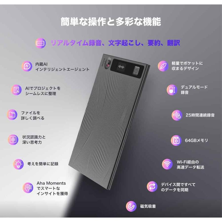 AI ボイスレコーダー 64GB大容量ワンタッチ録音 自動文字起こし&議事録生成 Amazon.co.jp: AI ボイスレコーダー ワンタッチ録音 文字起こし 先端