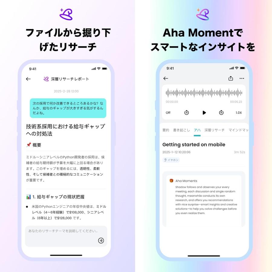 AIボイスレコーダー ChatGPT連携 Mobvoi TicNote 64GB 会議 議事録