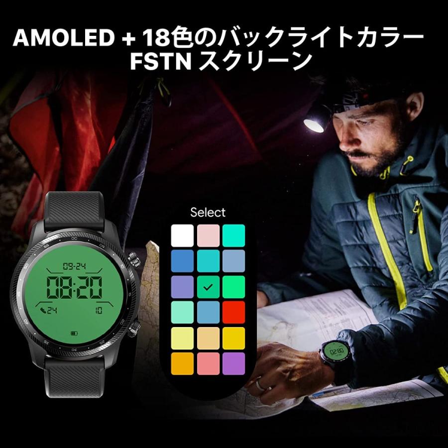 スマートウォッチ TicWatch Pro3 Ultra GPS 通話機能 通話可能 ティックウォッチ 日本語説明書 グーグル Wear OS by Google 丸形腕時計 アンドロイド対応｜ticwatch｜13