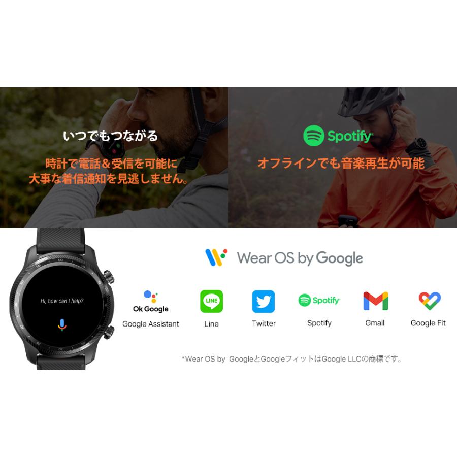 スマートウォッチ TicWatch Pro3 Ultra GPS 通話機能付 通話可能 LINE返信 ティックウォッチ 日本語説明書 グーグル対応  Wear OS by Google 丸形腕時計