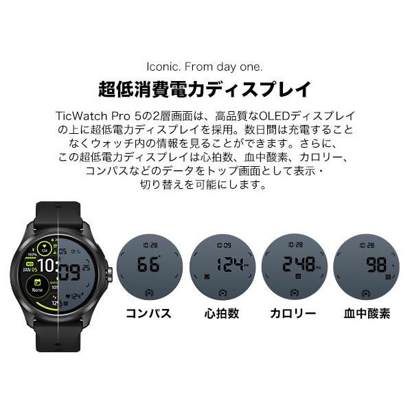 スマートウォッチ TicWatch Pro 5 通話機能 Wear OS by Google android グーグル 5ATM防水 google fit対応 丸型 通知 腕時計 アンドロイド 軍用規格 丸型｜ticwatch｜13