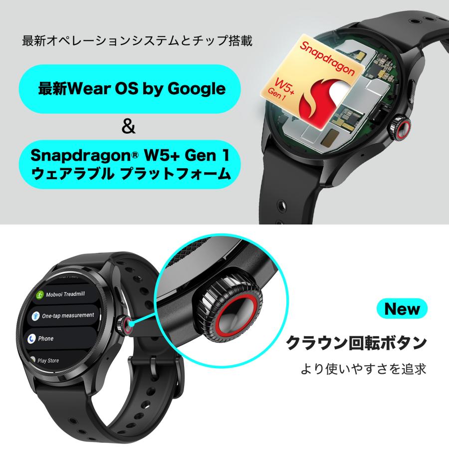 スマートウォッチ TicWatch Pro 5 通話機能 Wear OS by Google android グーグル 5ATM防水 google fit対応 丸型 通知 腕時計 アンドロイド 軍用規格 丸型｜ticwatch｜06