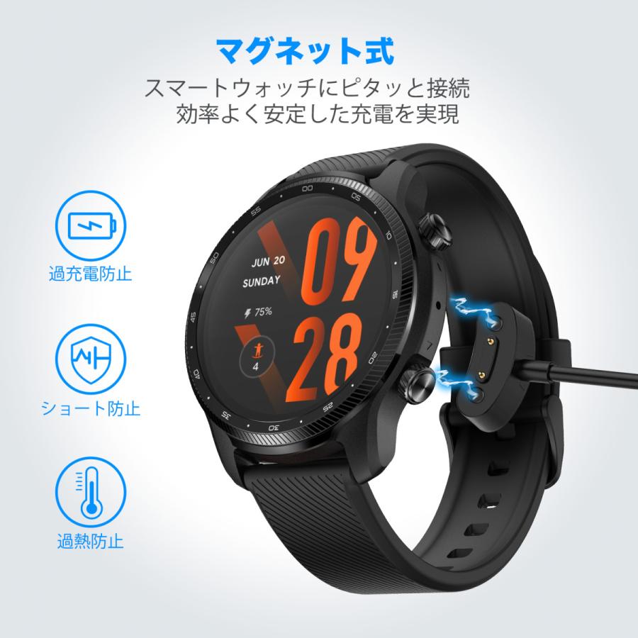 TicWatch 充電器 USB充電ケーブル 充電コード スマートウォッチ専用 アクセサリー ケーブル 腕時計 Pro5 Pro3 E3 Pro3 Ultra GPS 対応 Mobvoi公式 正規品｜ticwatch｜05