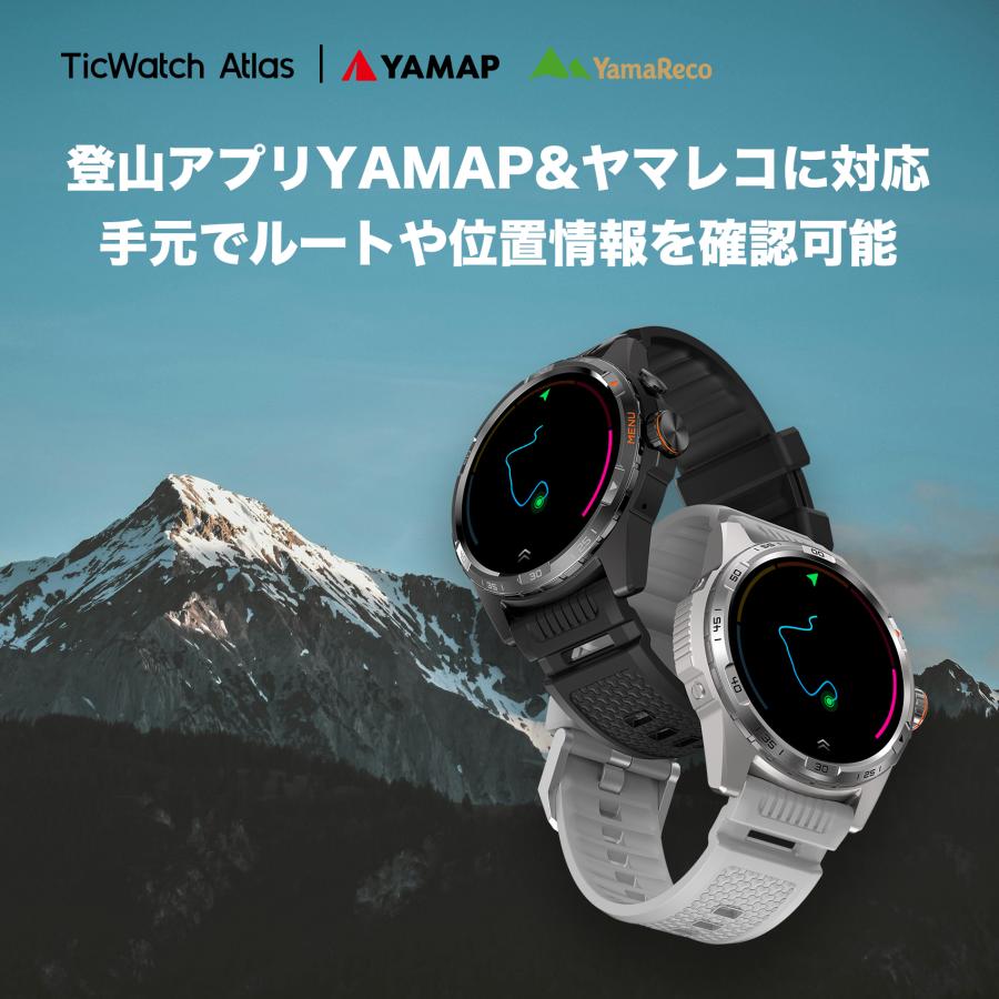 TicWatch スマートウォッチ Atlas 最新Wear OS by Google TicWatch スマートウォッチ Atlas 最新Wear OS by Google