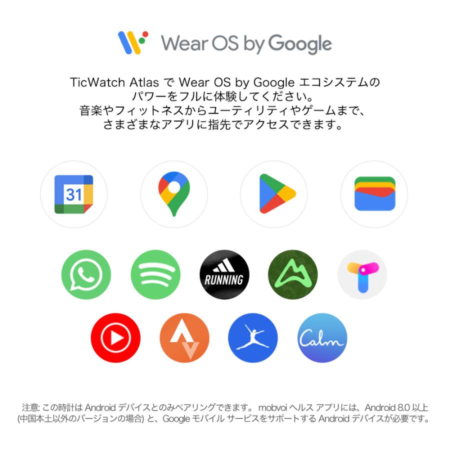 スマートウォッチ TicWatch Atlas 最新Wear OS by Google Android グーグル対応 5ATM防水 丸型腕時計 登山アプリ ヤマレコ ヤマップ 水泳 ランニング GPS | TicWatch | 02
