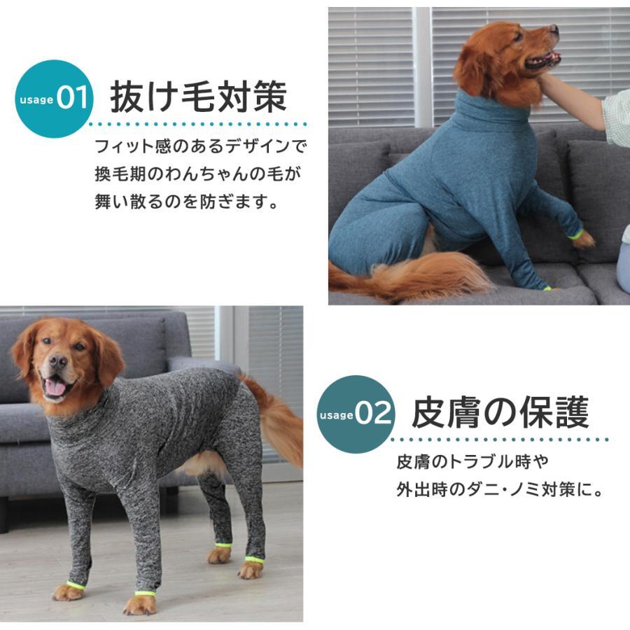 犬 服 ドッグウェア 大型 秋冬 つなぎ ロンパース インナー 冬 防寒 寒さ対策 長袖 ペット 犬服 かわいい 伸縮性 薄手 袖付き｜tida-beautybase｜04