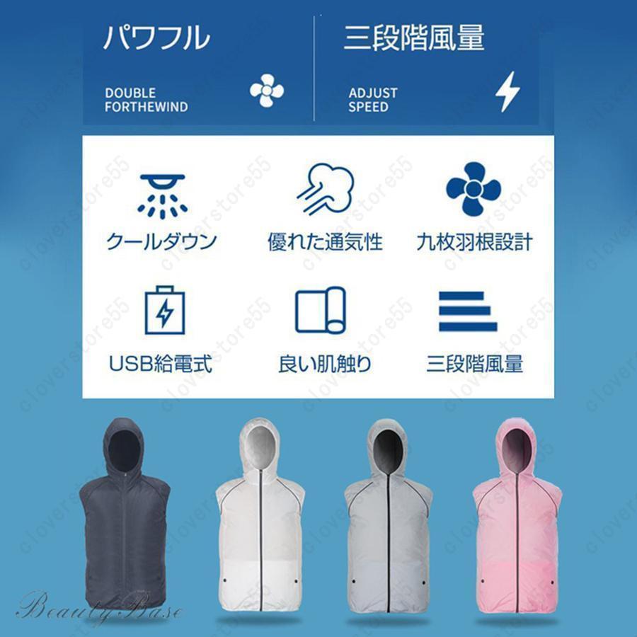 ワークマン おすすめ 空調 ファン付き バッテリー付き フルセット 2023 作業服 メンズ 男性用 女性用 熱中症対策 暑さ対策 父の日｜tida-beautybase｜10