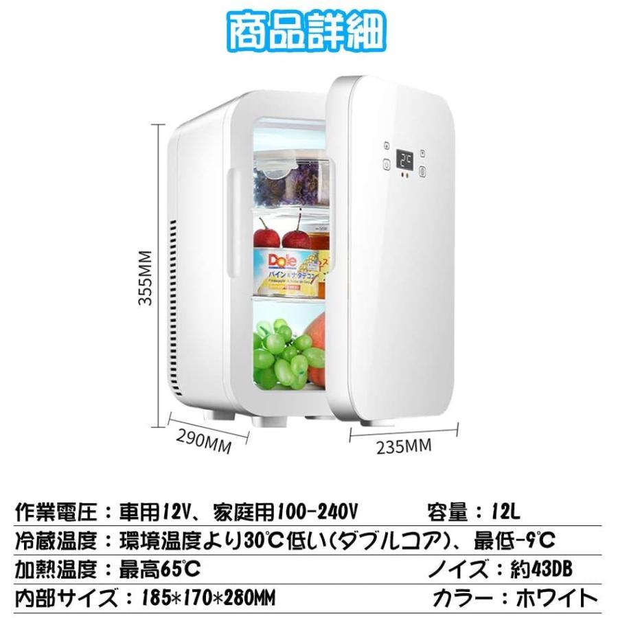 海外最新 Hanshumy 12l冷蔵庫 9 65 冷蔵 加熱 ミニ 冷蔵庫 12v車用 110v家庭用 小型 ポータブル 冷温庫 静音 キッチン オフィ 高い素材 Kwsrbd Com