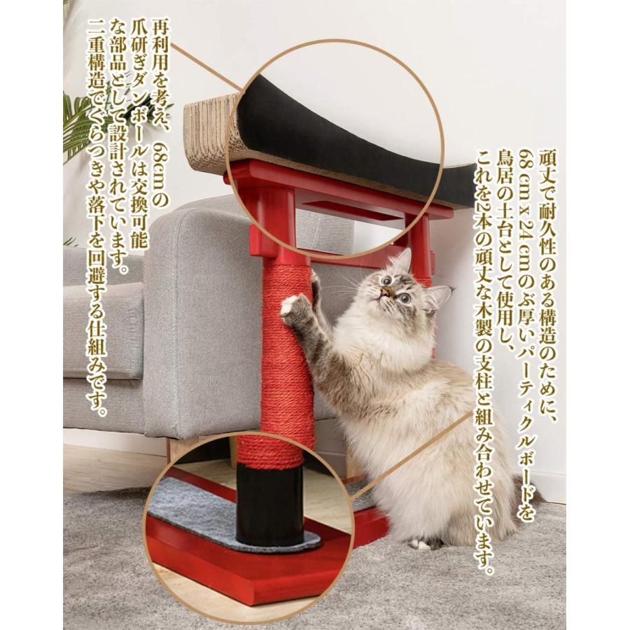 格安即決 Metropet キャットタワー 木製 おしゃれ 猫タワー 爪とぎ 猫つめとぎ人気 据え置き 天然サイザル麻 鳥居の形 黒と赤 運動不足解消 転倒防止 超大特価 Zoetalentsolutions Com