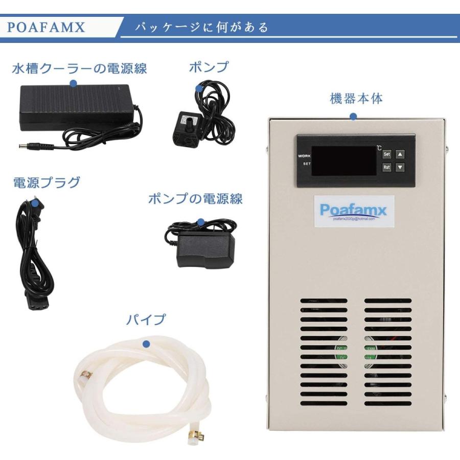60 Off Poafamx 水槽ヒーター 水槽クーラー ウォータークーラー 水冷設備 35l冷却と加温両用 デジタル表示 ウォーターポンプ付き パイプ付き 恒温 初回限定 Www Arteymedios Org