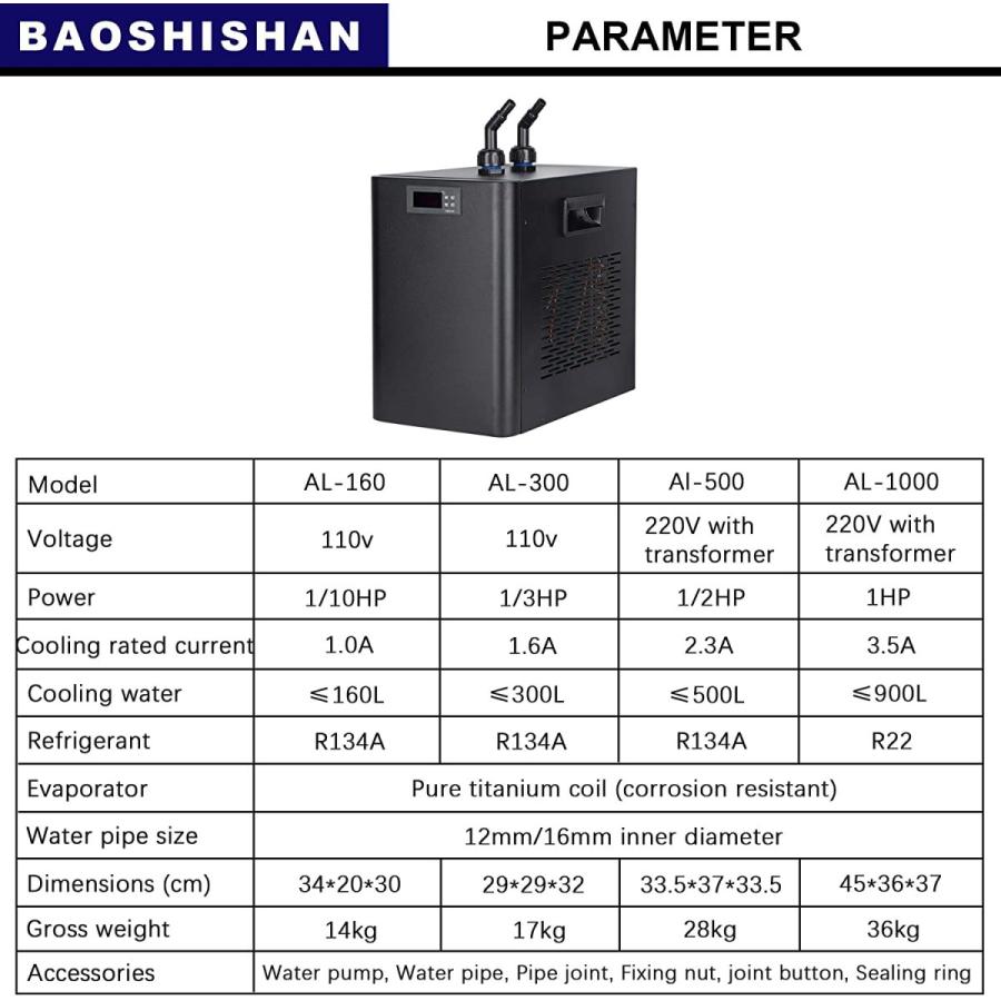 Baoshishan 水槽クーラー 水槽冷却クーラー ウォータークーラーデジタルディスプレイ ウォーターポンプ付き ポンプ 小型循環式クーラー 騒音が小さい タイダル店