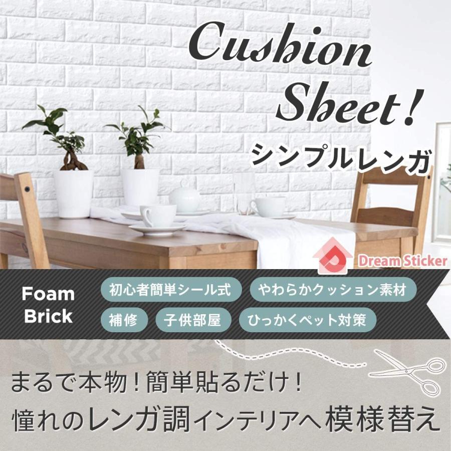 全国宅配無料 Dream Sticker クッションシート フォームブリック レンガ 壁紙リフォーム 立体シール 簡単diy アンティークブラウン 99cm 2 気質アップ World Of Heating De