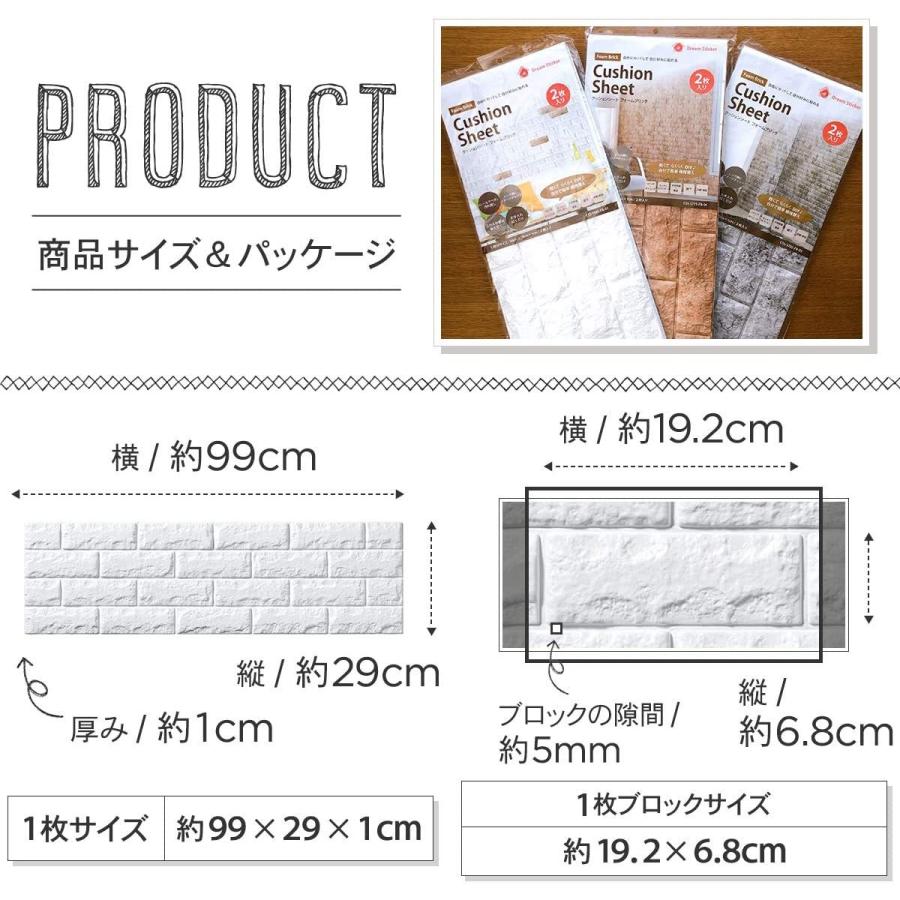 全国宅配無料 Dream Sticker クッションシート フォームブリック レンガ 壁紙リフォーム 立体シール 簡単diy アンティークブラウン 99cm 2 気質アップ World Of Heating De