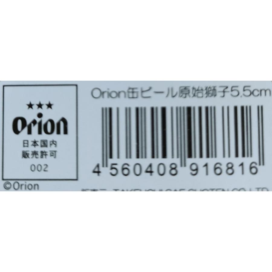 オリオンビール シーサー Orion 缶ビール 原子獅子 5.5cm 1ペア 沖縄