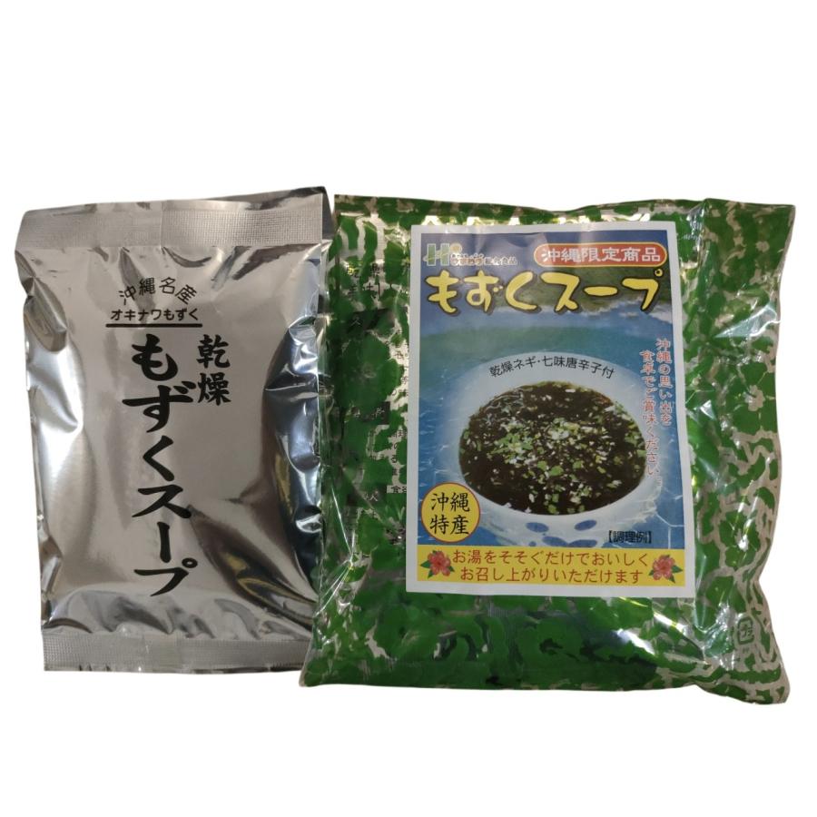 沖縄限定 もずくスープ or アーサスープ 4食パック フコイダン 沖縄