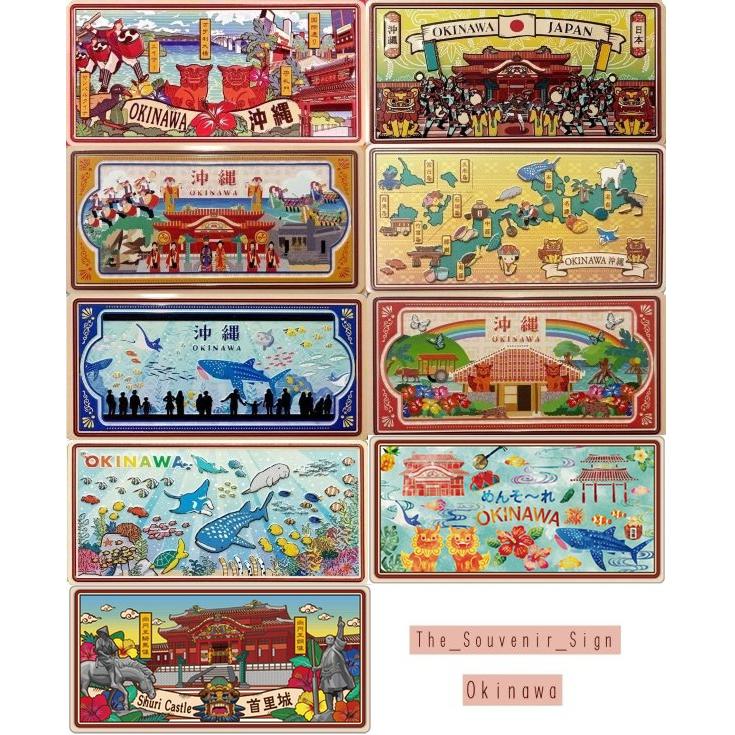 沖縄限定 The Souvenir Sign TSS マグネット 6cm×12cm ご当地 磁石