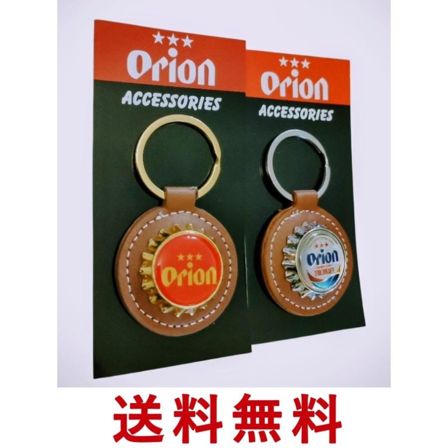オリオンビール Orion 王冠PVC キーホルダー 沖縄限定 沖縄土産 正規品
