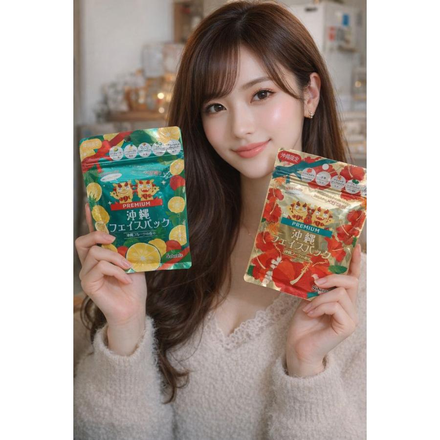 沖縄限定 CICA シカ配合 PREMIUM プレミアム 沖縄 フェイスパック