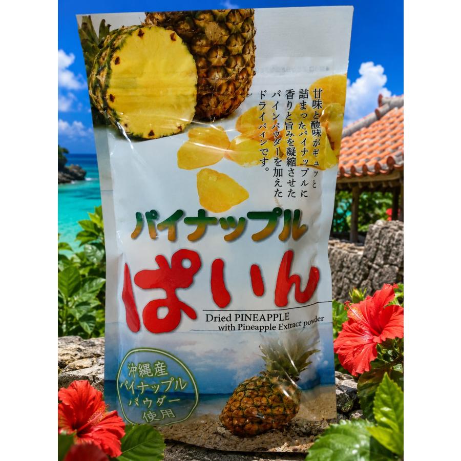 パイン　ご依頼品 選べる2個セット 沖縄限定 パイナップルぱいん 85g or シークワーサー