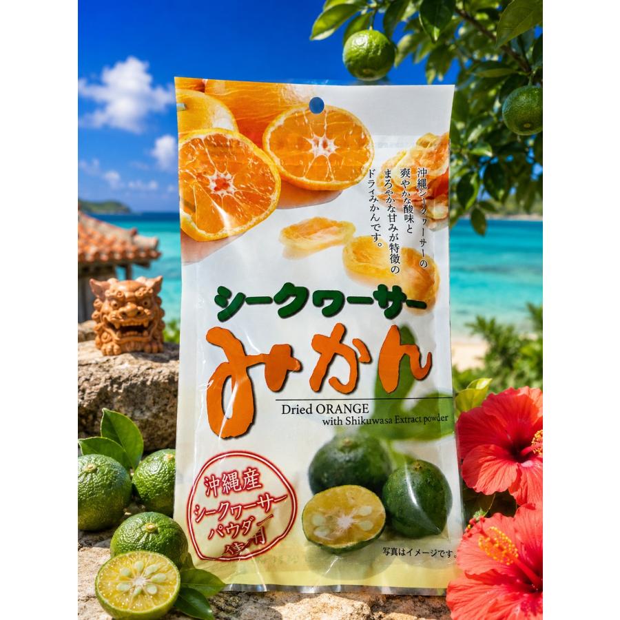 選べる2個セット 沖縄限定 パイナップルぱいん 85g or シークワーサー